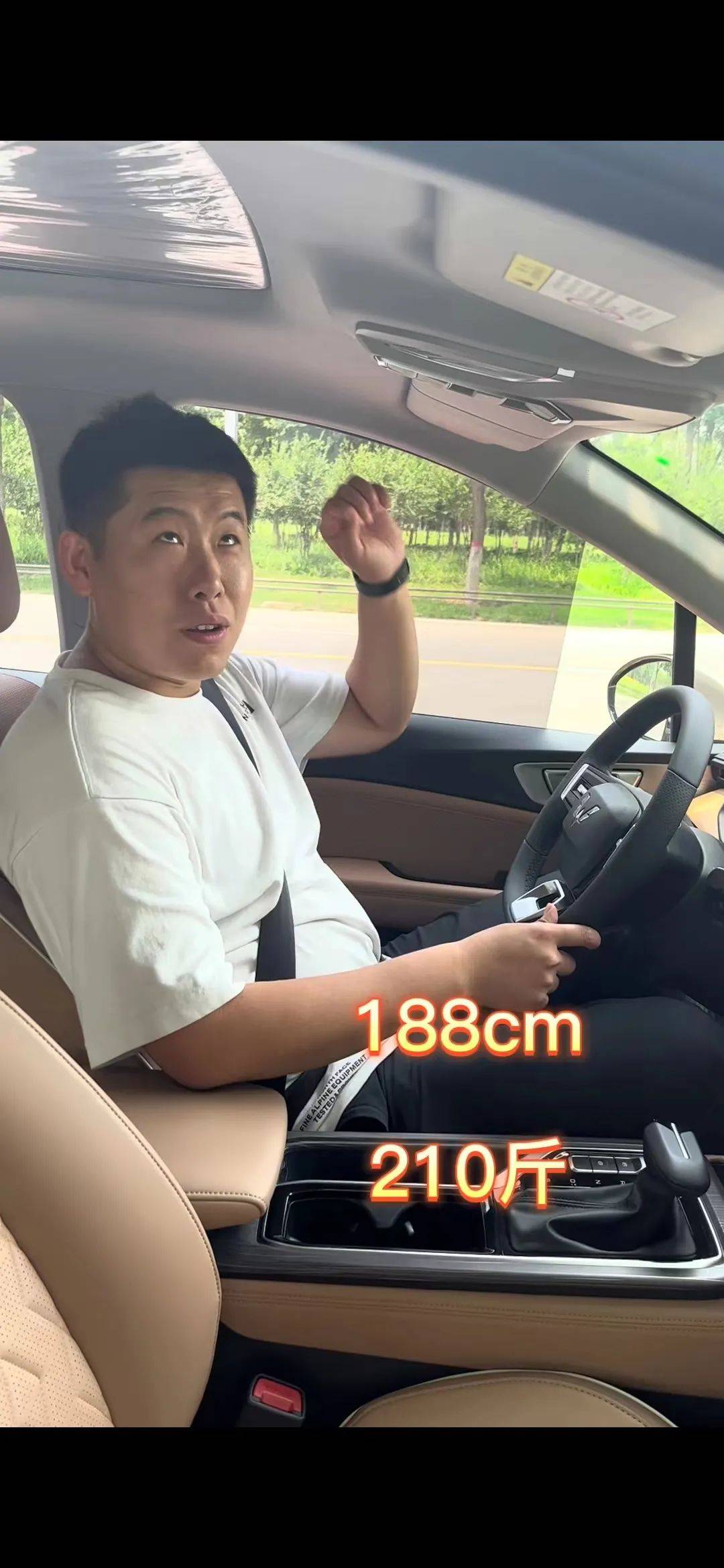 外加一位媒体观察员小梅,体重目测110斤,一位陪驾工作人员,体重160斤