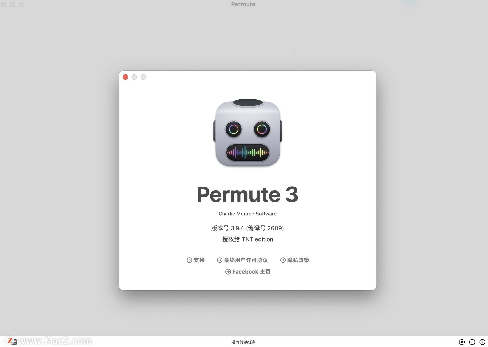 Permute 3 for mac 万能音视频转换器