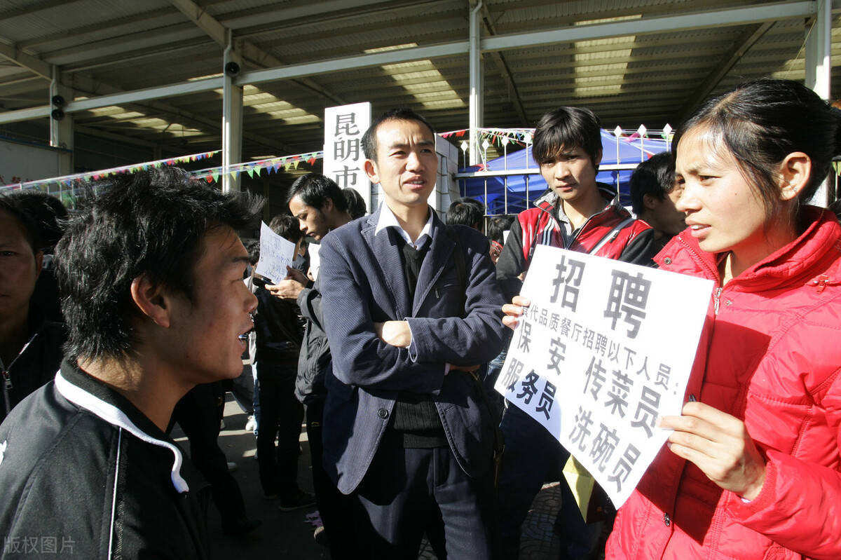 最适合农民工找活的平台有哪些？来听鱼泡网一一为你半岛·BOB官方网站解析(图3)