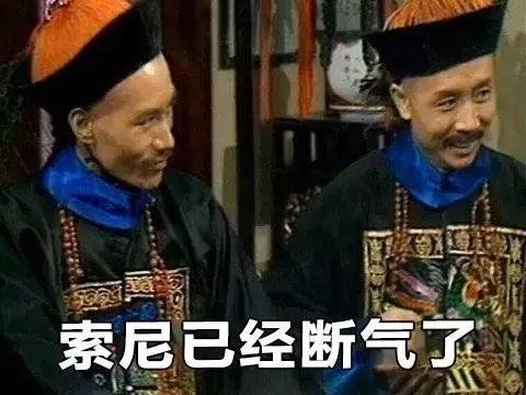 热游情报微软给暴雪定了kpi本周索尼被气断气