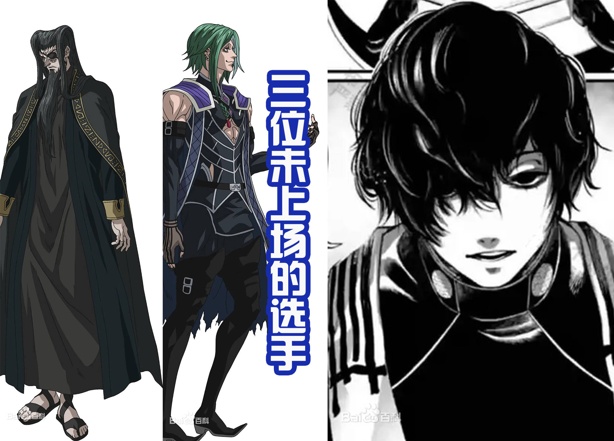 原创终末的女武神场下的11位神明3位要出战还有4位是美女