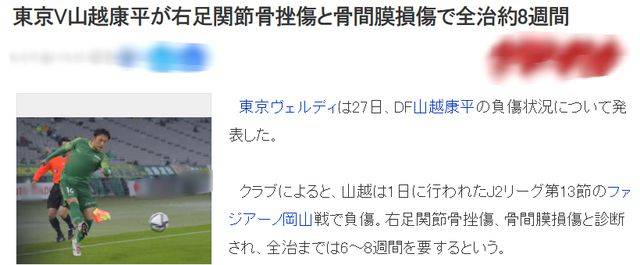 出奇体育 日皇杯川崎前锋vs东京绿茵川崎前锋主帅找到赢球公式 联赛 小林悠 进攻 出奇体育 日皇杯川崎前锋vs东京绿茵川崎前锋主帅找到赢球公式 联赛 小林悠 进攻