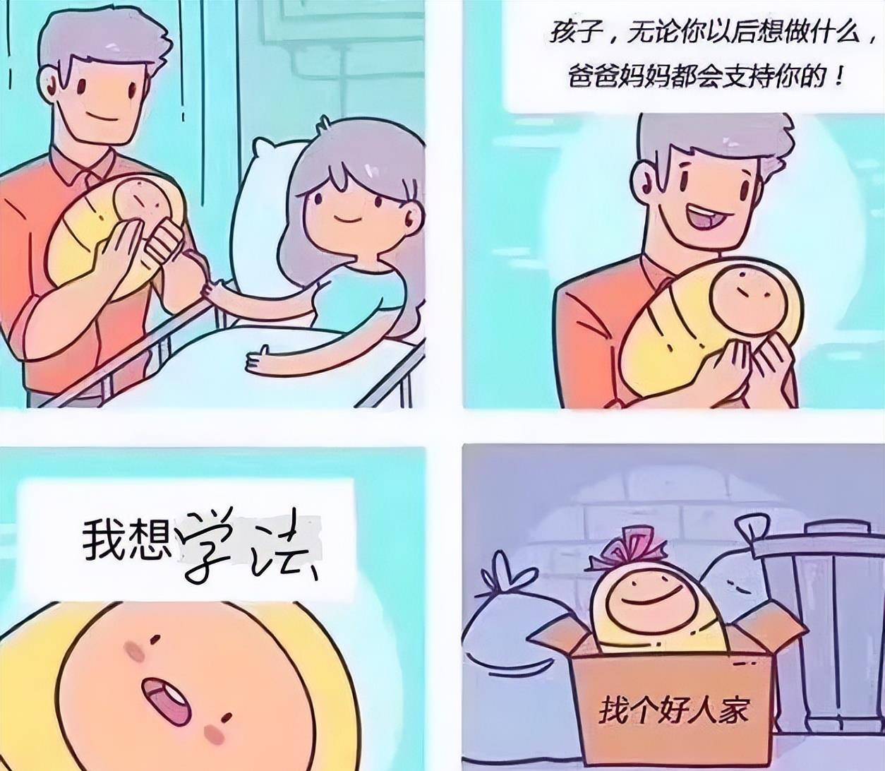 原创
把手趣谈 - 法律人专属表情包大合集,每张图都值得收藏