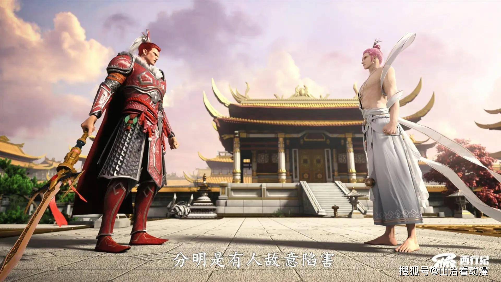 西行纪:暗魂袭击杀心大神,三眼神将被捕入狱,悟空重返天宫_帝释天