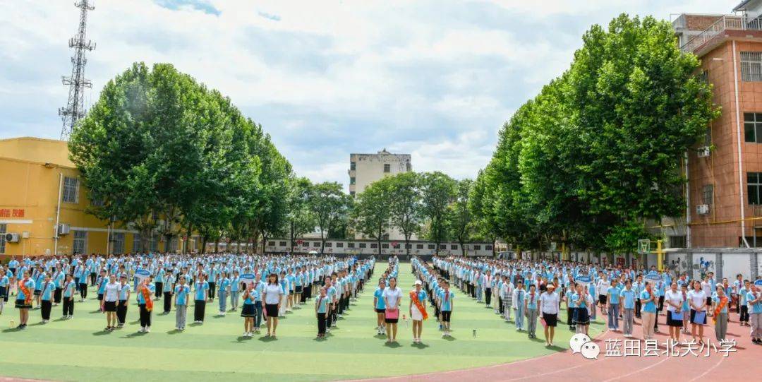 蓝田县北关小学图片图片