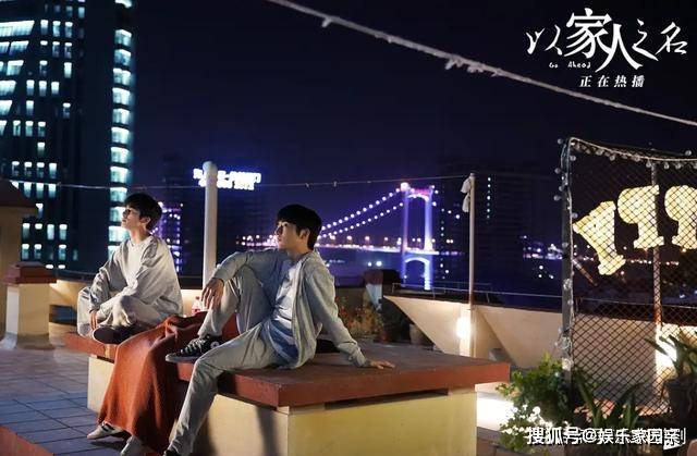 原创以家人之名大结局李尖尖与凌霄相爱贺子秋与齐明月在一起