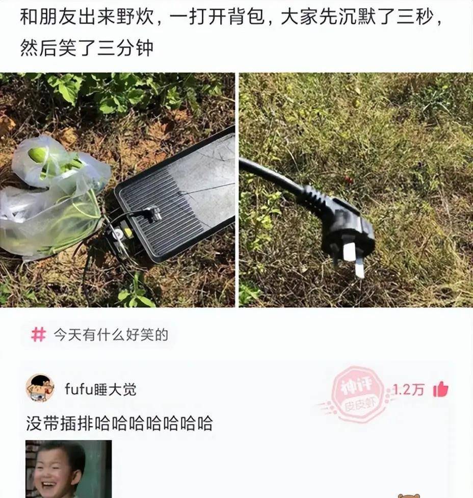 原创
这个评价厉害,没说店铺一句坏话,老板看完赶紧请求删除,哈哈哈