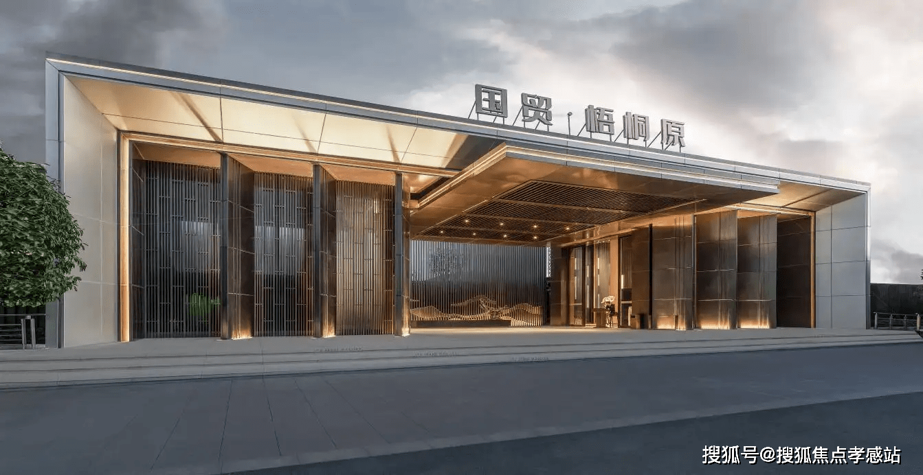 松江城区核心板块『国贸梧桐原』开发商直销!预约团购价!