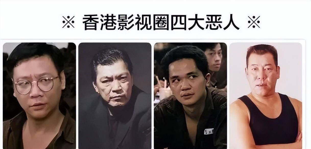 香港电影配角演员大全图片