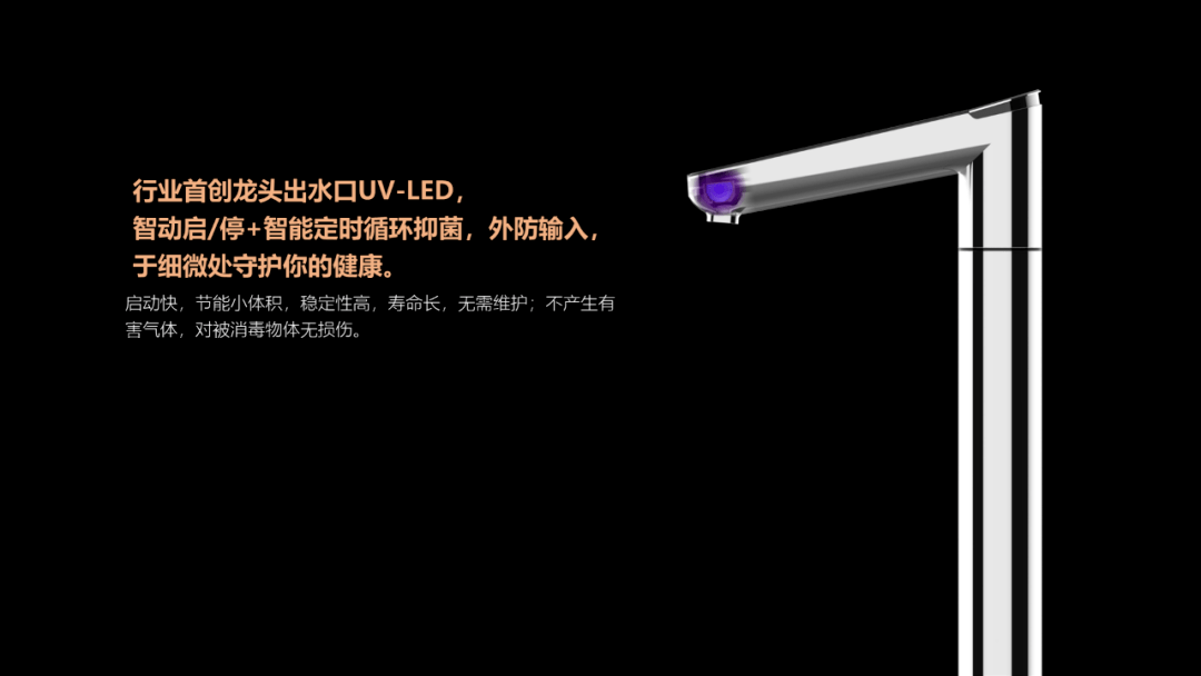 家庭饮用水将来又是什么模样？由方太健康水引发的猜想-家电圈官网