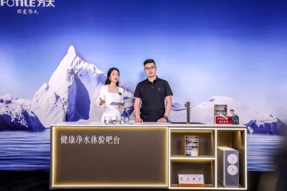 家庭饮用水将来又是什么模样？由方太健康水引发的猜想-家电圈官网