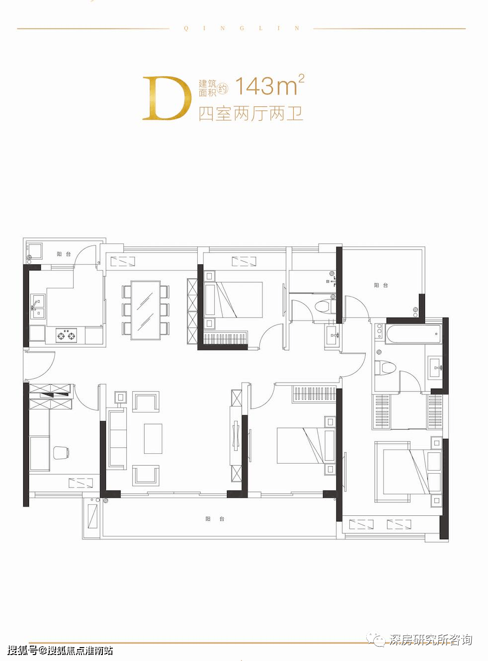 清林半山户型图图片