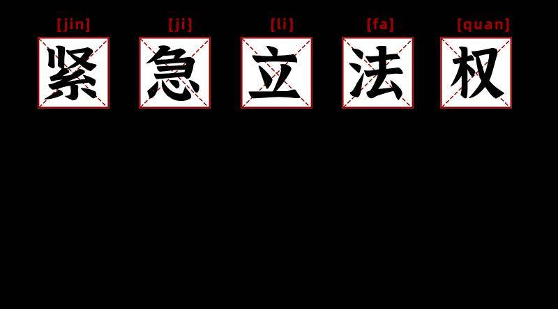 原创
把手趣谈 - 法律人专属表情包大合集,每张图都值得收藏