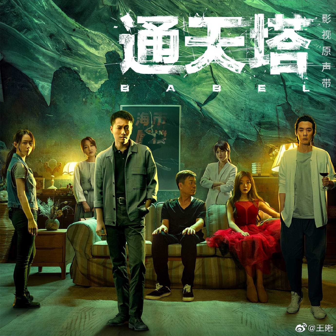 原创通天塔首播口碑评价出炉差评出奇的一致网友评论一针见血