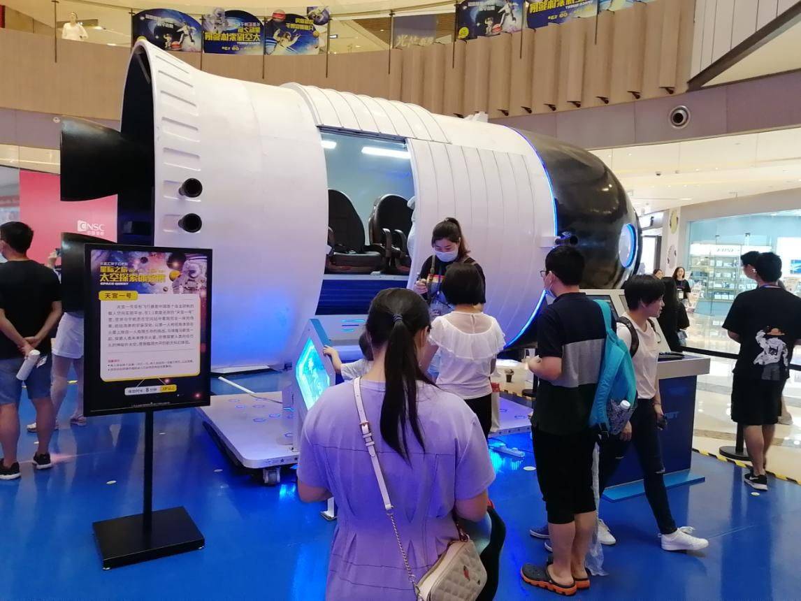 长沙中茂城vr航空航天体验展