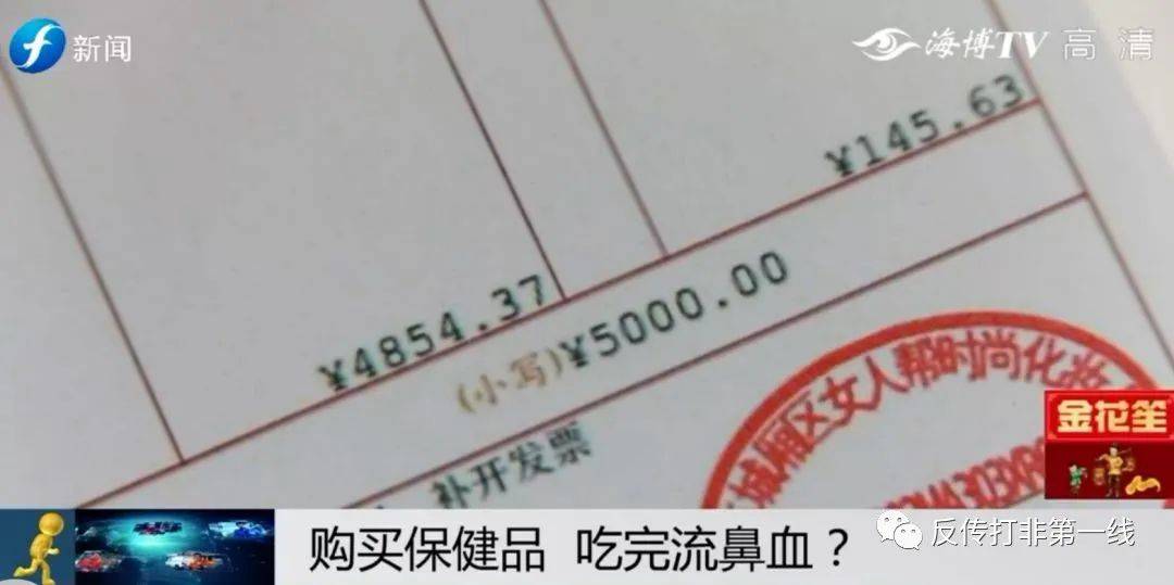 玫琳凯直销背后的“神药” :99%到100%肿瘤抑制率?(图1)