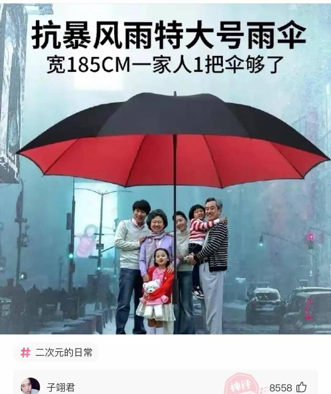 原创
神回复:老人给后辈挖的最大的坑是什么?太坑了,三代人填不满