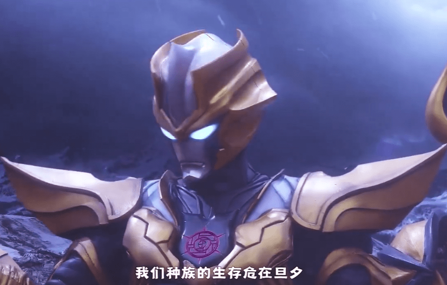 "你不能带走尤莉安奥特曼,更不会得到光之国,以银河系和平的名义起誓