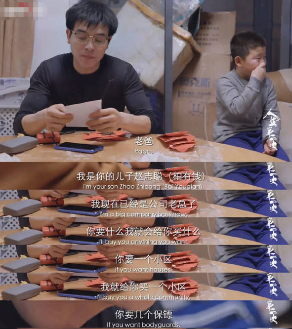 4,被生活刁难的平凡人在纪录片里戳中了观众的泪点_卓伟_人生_儿子