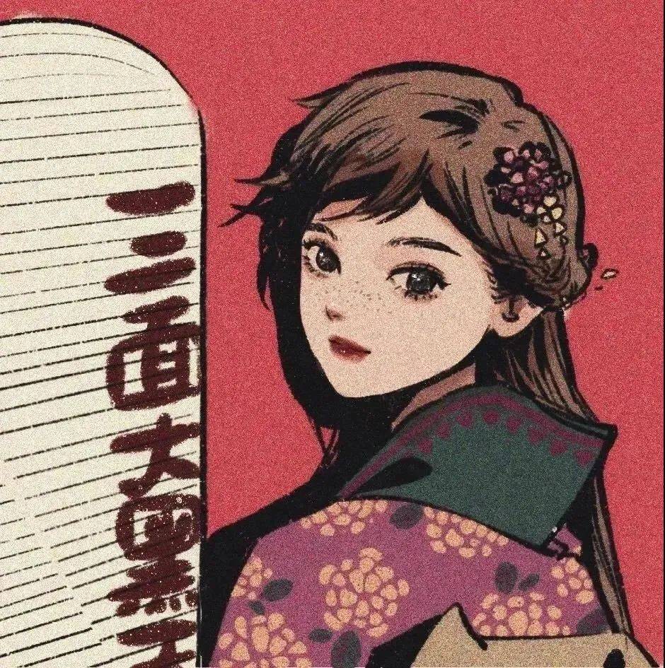 动漫头像丨处变不惊 厚积薄发_感情_开心_网络