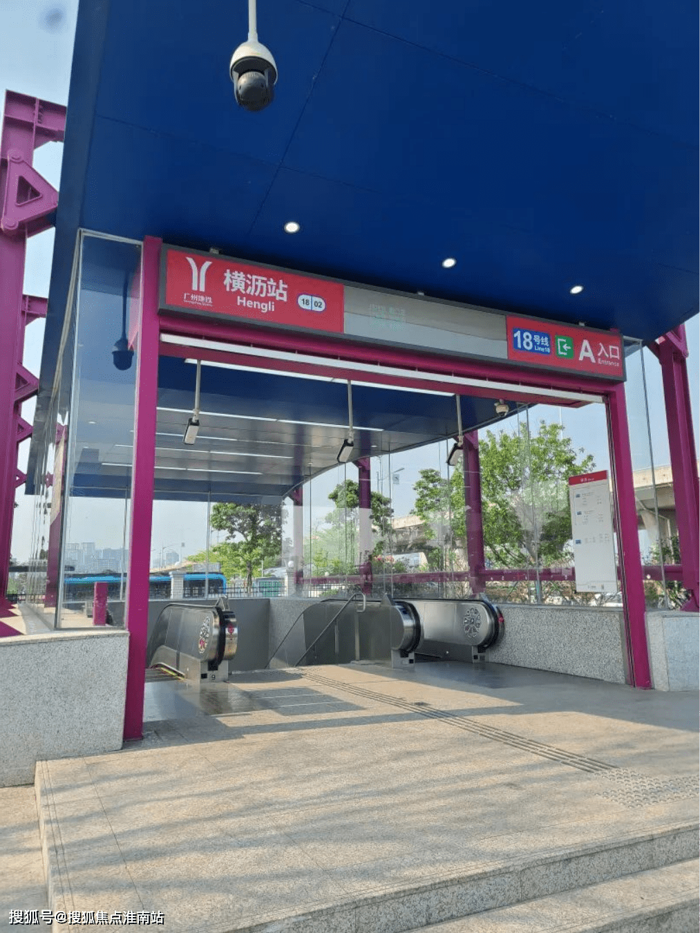 从横沥站到冼村站快线的话大约30分钟;慢线的话大约40分钟.