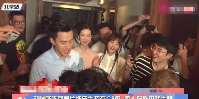 原創劉愷威疑似新戀情曝光貼身緊摟陳都靈兩人相差19歲親密無間