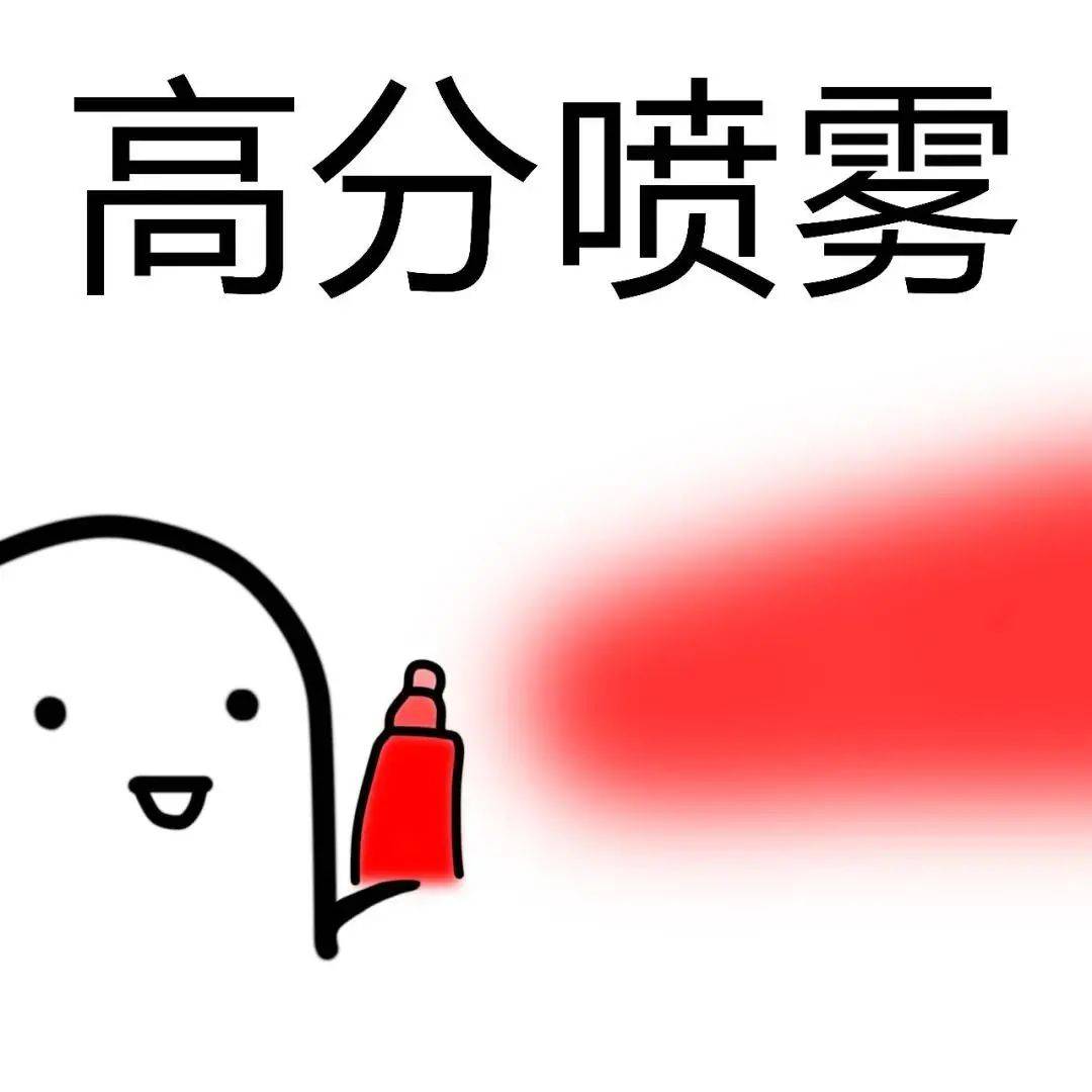 查分前必转 