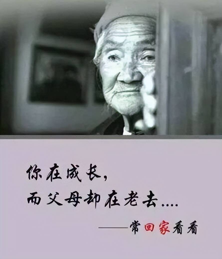 原创52岁儿子抱着101岁妈妈去看病你养我小我陪你到老