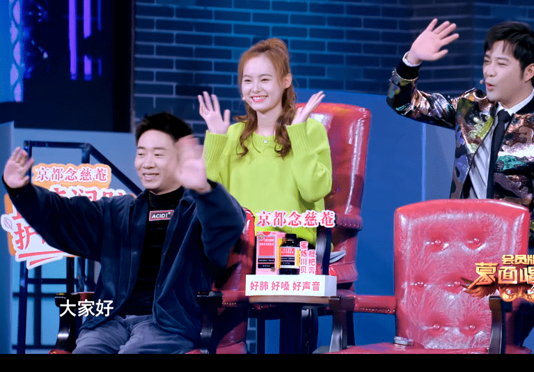 原创本季蒙面唱将灿星选手扎堆李雪琴成最大惊喜声音好得像那英