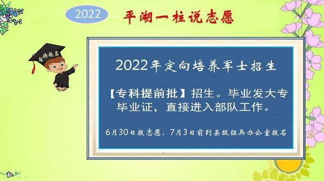 定向调配什么意思_定向调配意思是什么_定向调配的意思