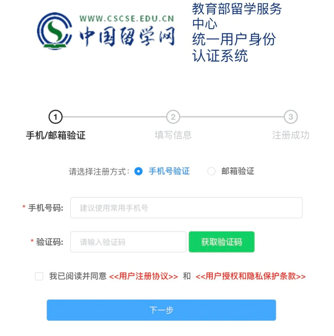 留学生必看！海外学历学位认证再出新规 必须持有毕业证才可认证！