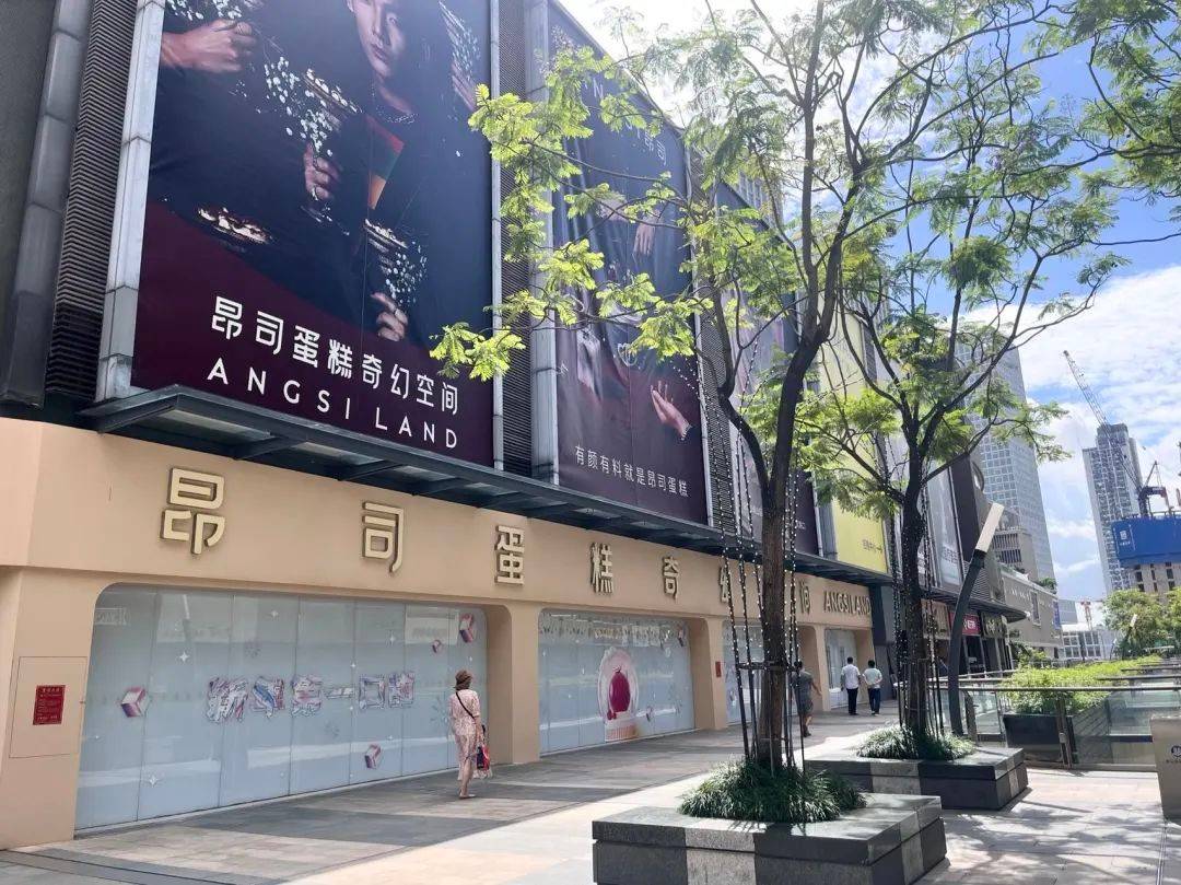 昂司蛋糕门店图片