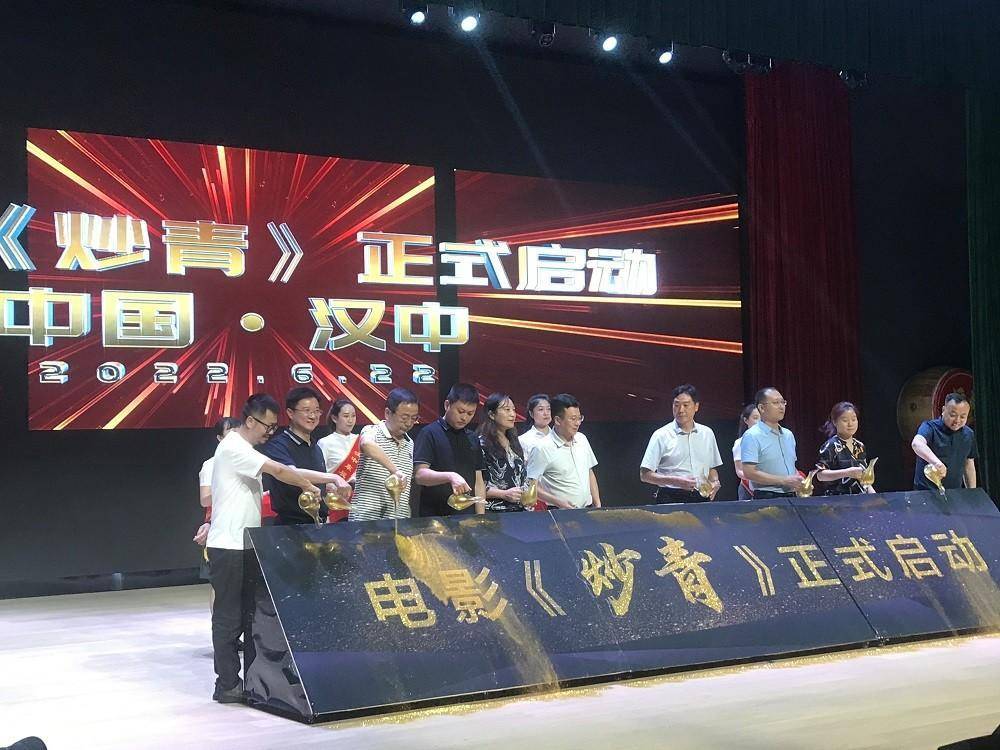 电影炒青将在汉中东辰外国语学校开拍