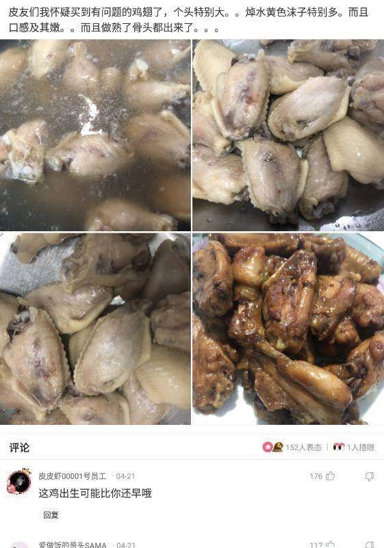 原创
“楼上的邻居玩得挺嗨啊!”哈哈哈一看就是肛肠科vip用户了