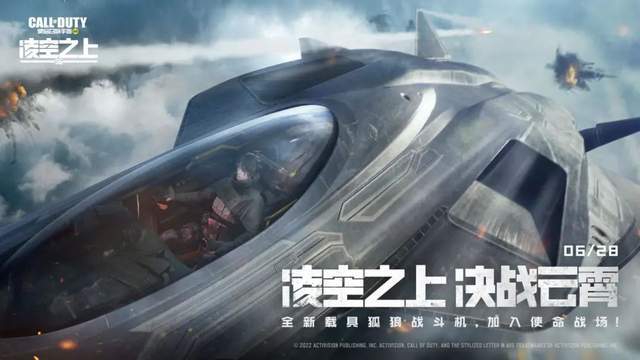 开启新空战玩法;3)加入新武器"冲锋枪 ksp 45"等