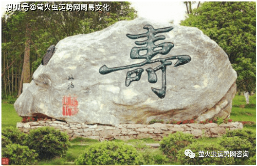 八字算一个人的阳寿:什么样的八字长寿?_寿命_五行_身体