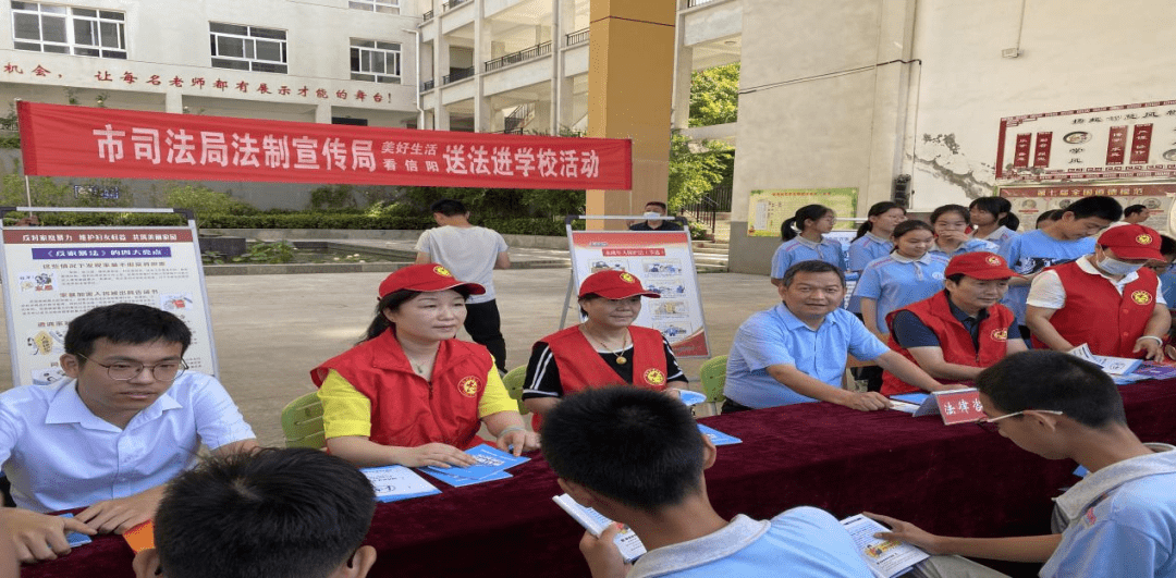 信阳市法宣局送法走进南湾中学