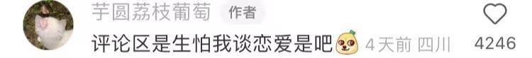 原创
让男友帮我拍张照片发朋友圈,结果...网友:当场给我送走了哈哈