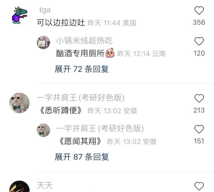 原创
让男友帮我拍张照片发朋友圈,结果...网友:当场给我送走了哈哈