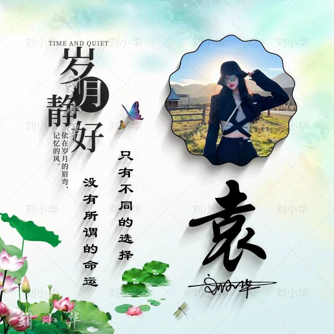 2022你的微信头像该换了,36张岁月静好3d简约个性签名头像,请查收_颖