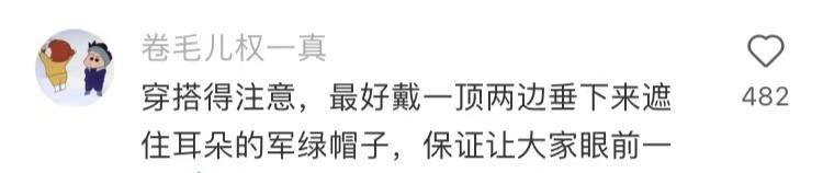 原创
让男友帮我拍张照片发朋友圈,结果...网友:当场给我送走了哈哈