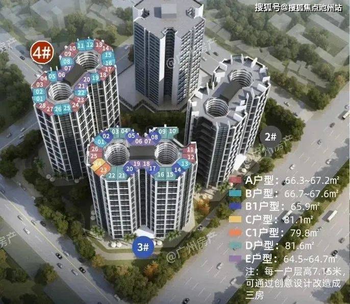 广州雅居乐天际715售楼处电话4001001299转7000官方24小时售楼中心