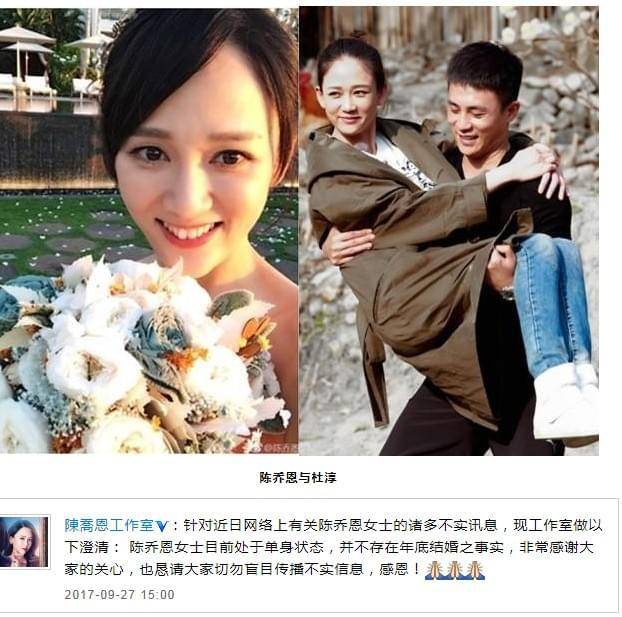杜淳结婚了揭秘杜淳丰富感爱情杨幂说娱乐圈女生他都认识