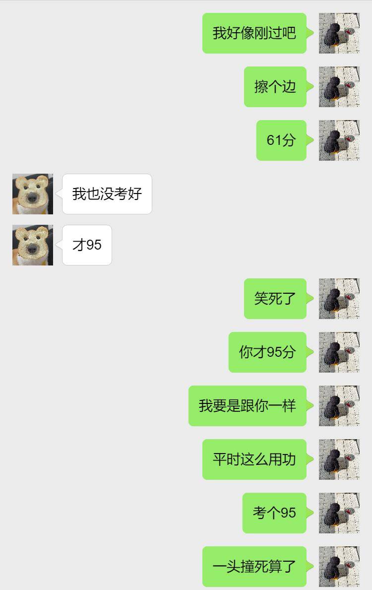 原创
让男友帮我拍张照片发朋友圈,结果...网友:当场给我送走了哈哈