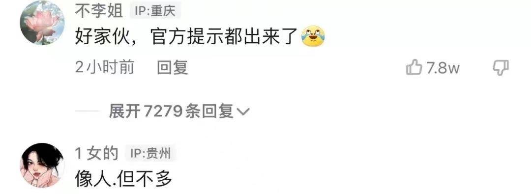 原创
让男友帮我拍张照片发朋友圈,结果...网友:当场给我送走了哈哈