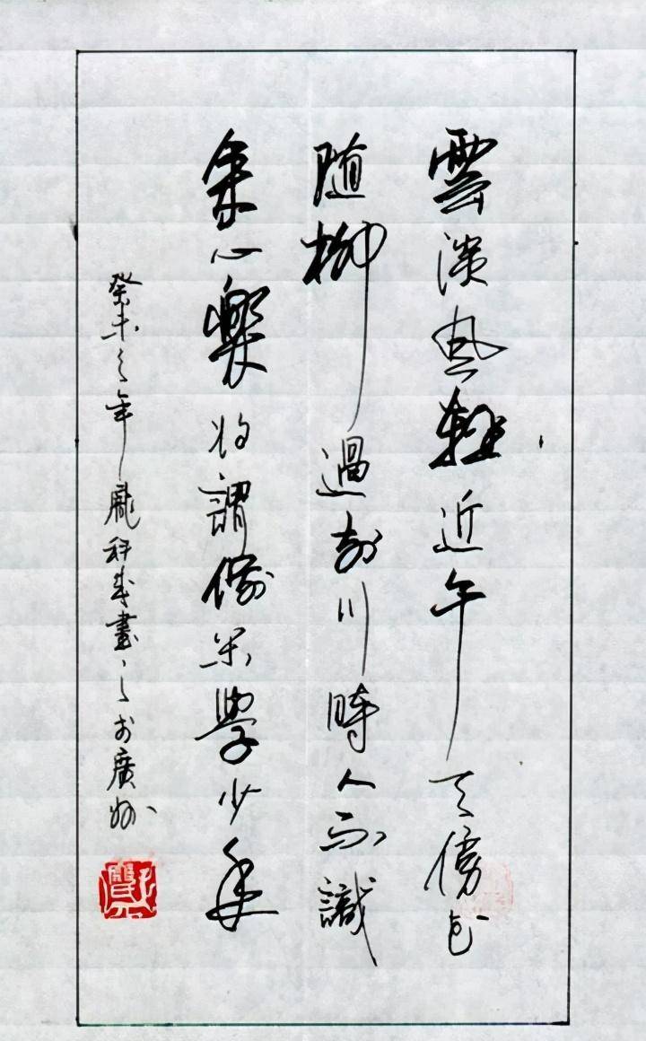 11届钢笔书法大赛特等奖获得者庞科成,书作被喷为"江湖体"_感觉_看法