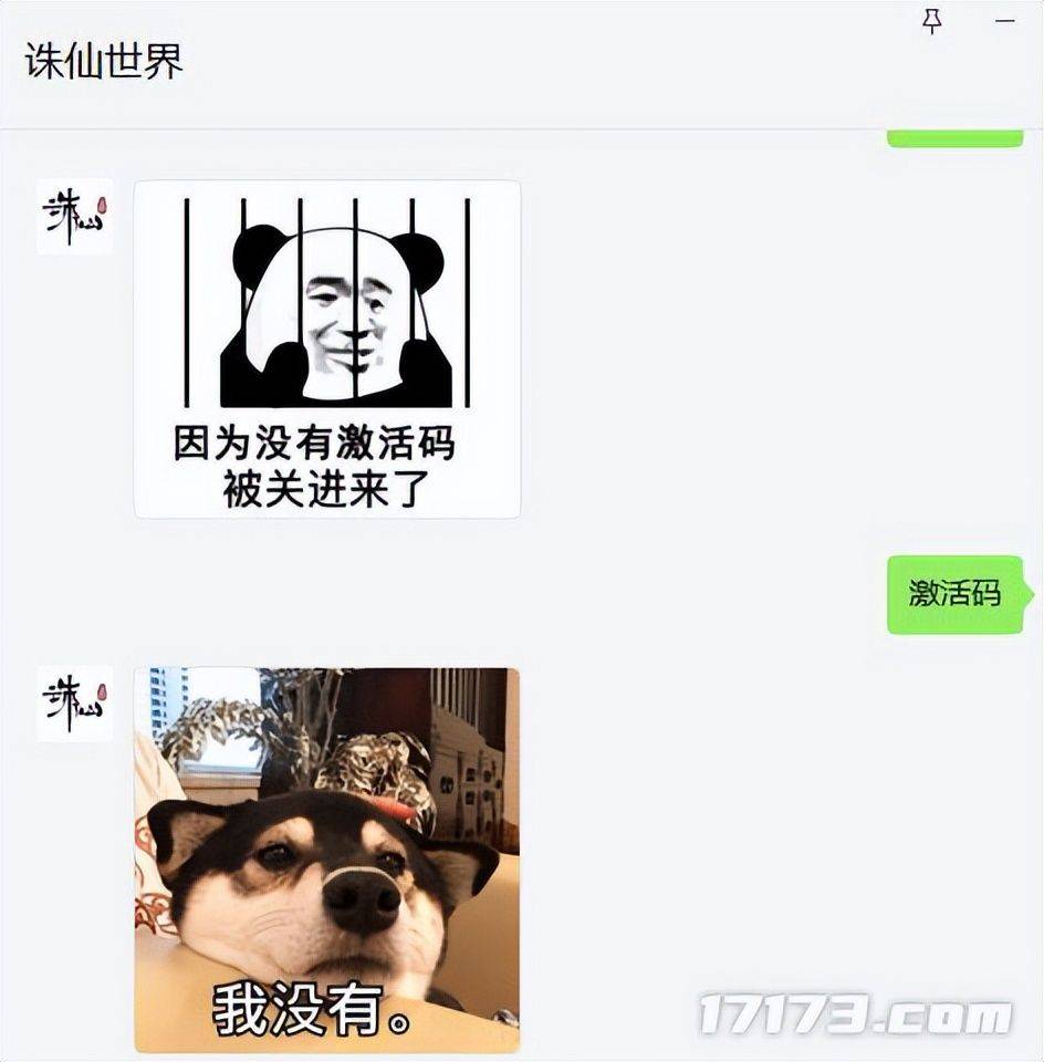 怀旧周报魔兽100或今年上线诛仙世界时隔一年突然诈尸
