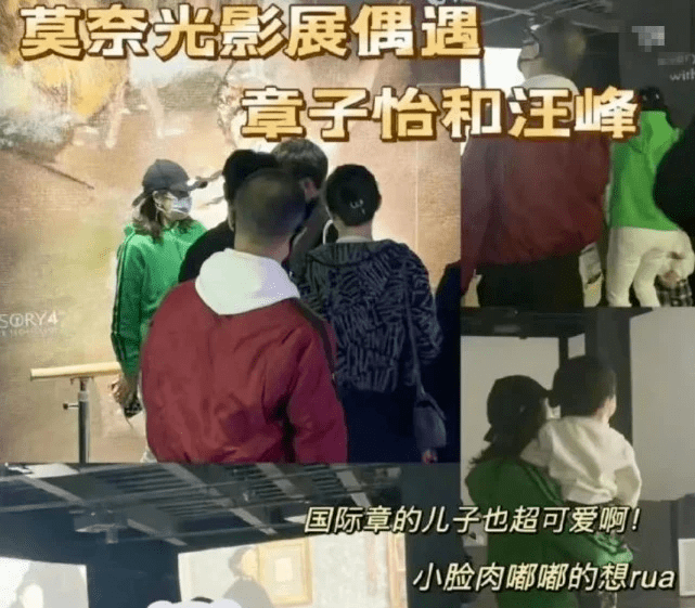 章子怡带儿女看艺术展,醒醒变小美女,儿子超可爱