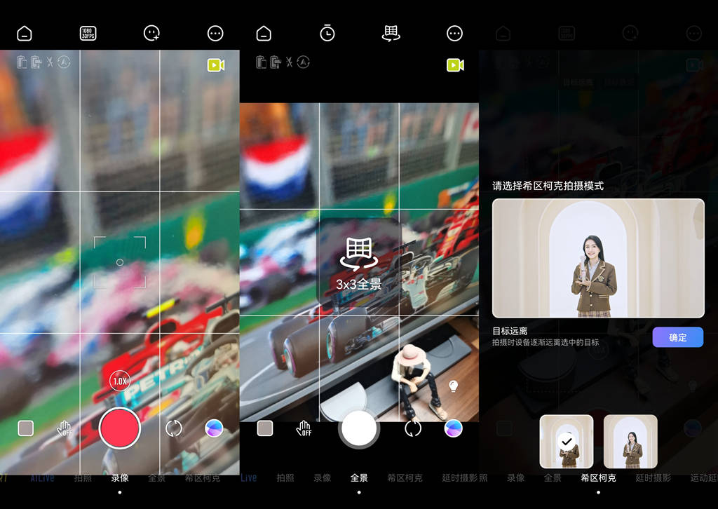 短视频UP主的创作利器，智云SMOOTH-Q4 COMBO套装体验
