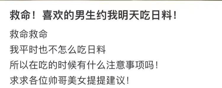 原创
让男友帮我拍张照片发朋友圈,结果...网友:当场给我送走了哈哈